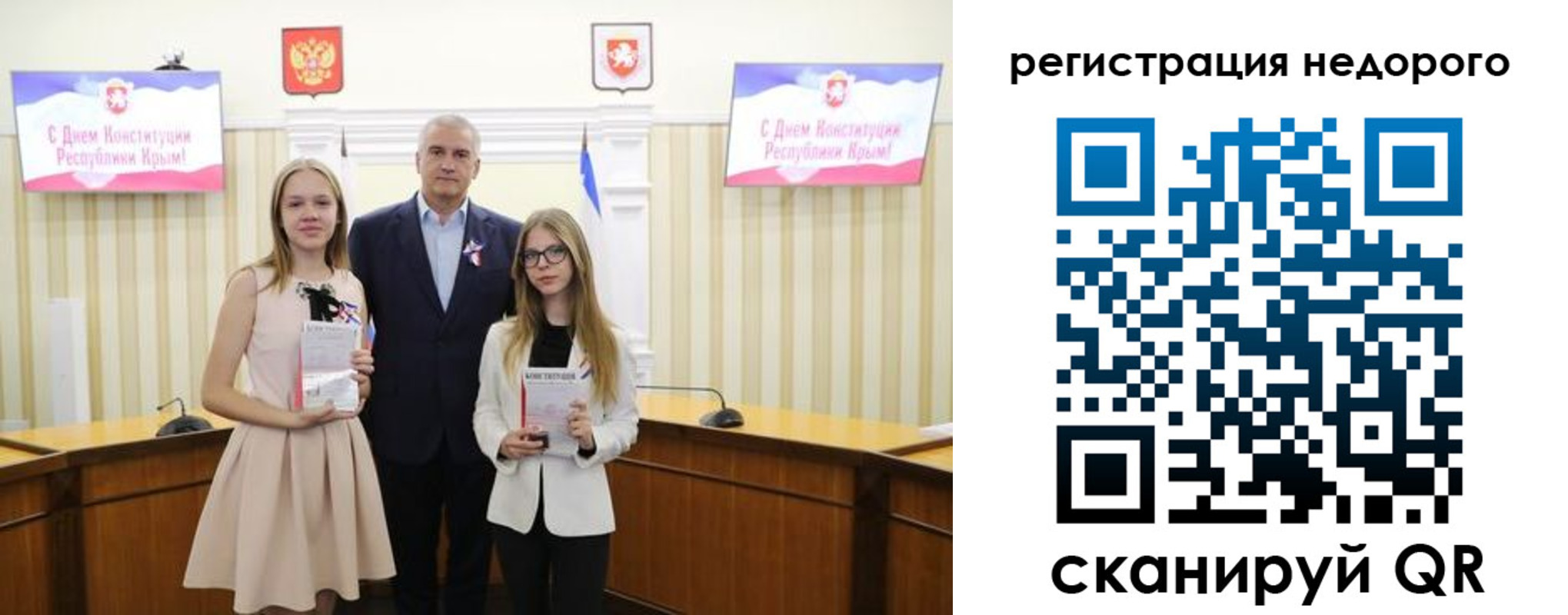 прописка от собственника в Астраханской области