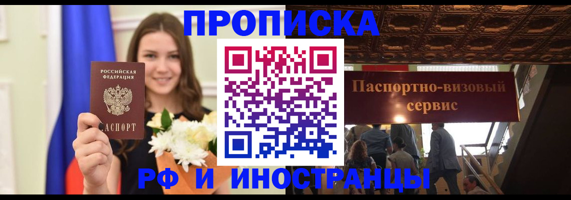 форма 3 в Астраханской области